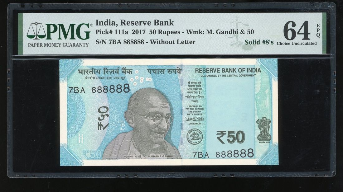 50 Rupees