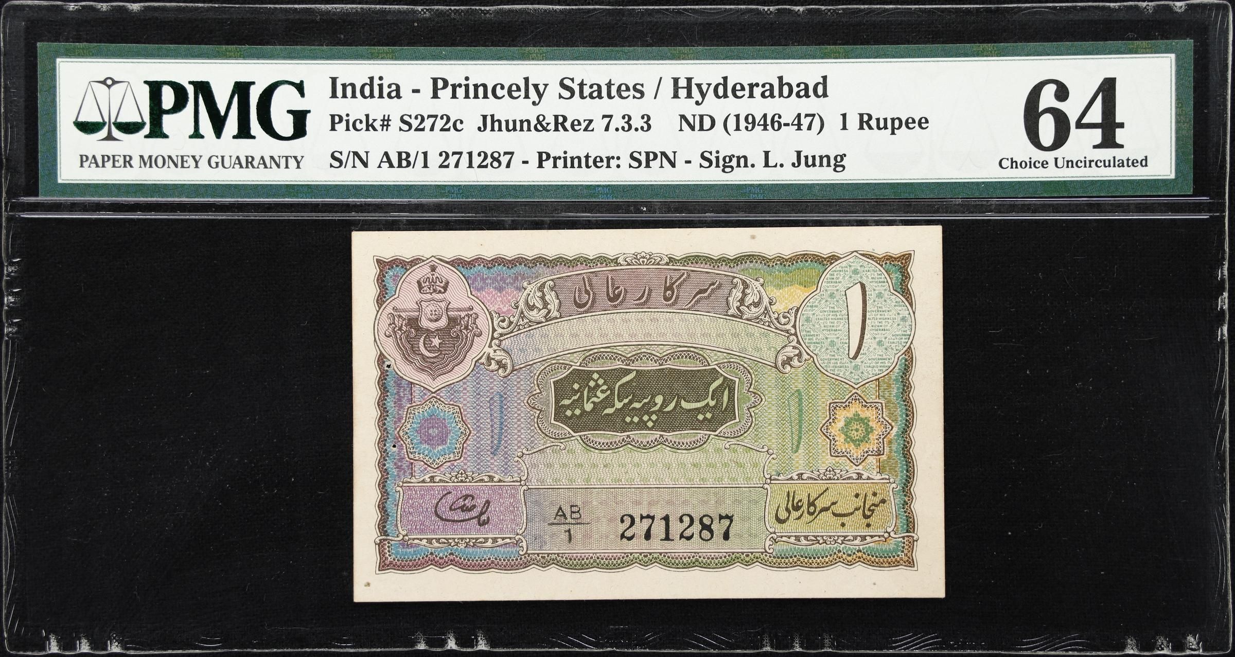 1 Rupees