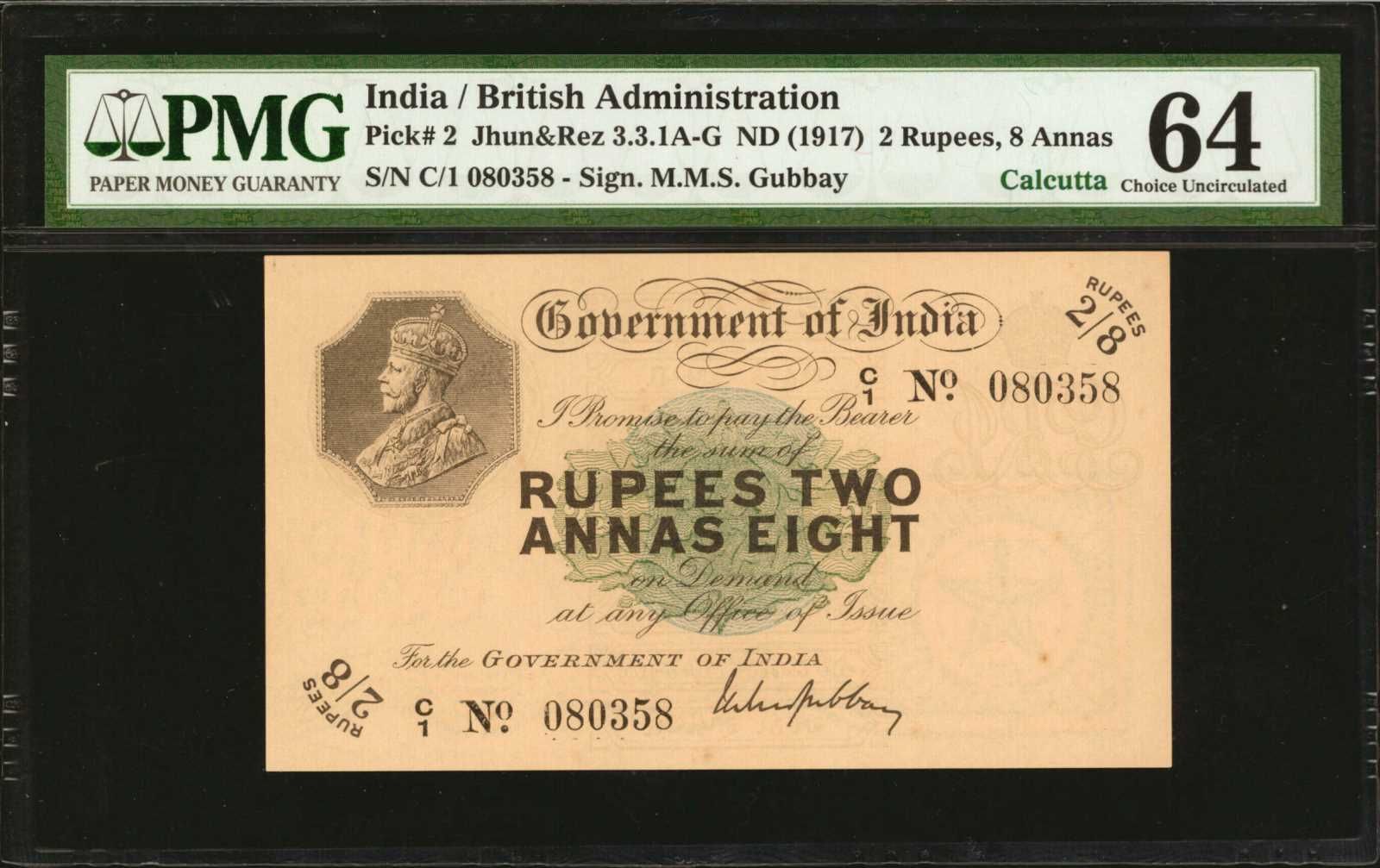 2½ Rupees