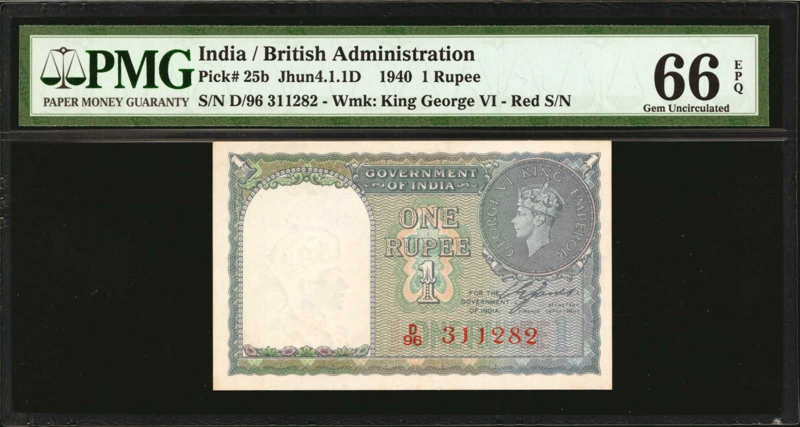 1 Rupees