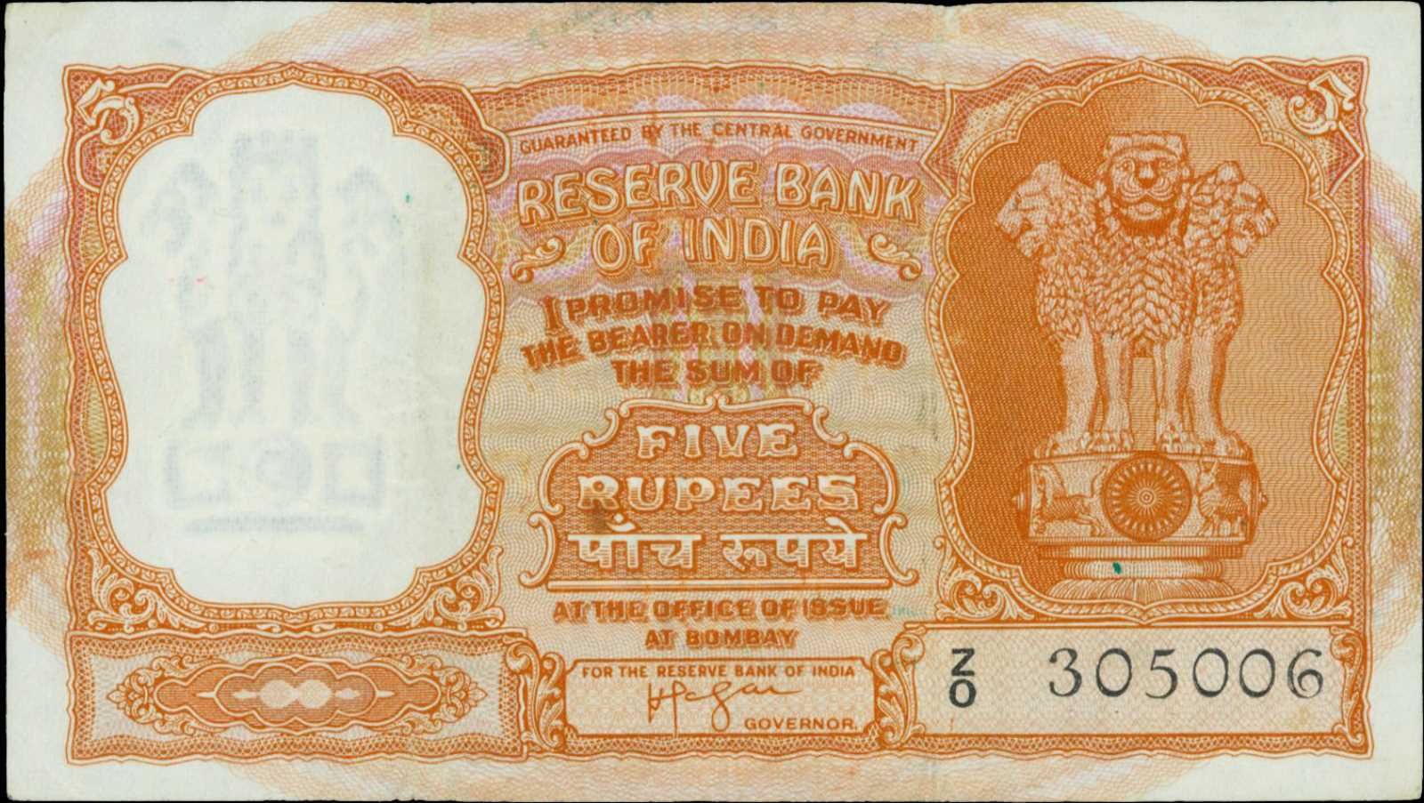 5 Rupees