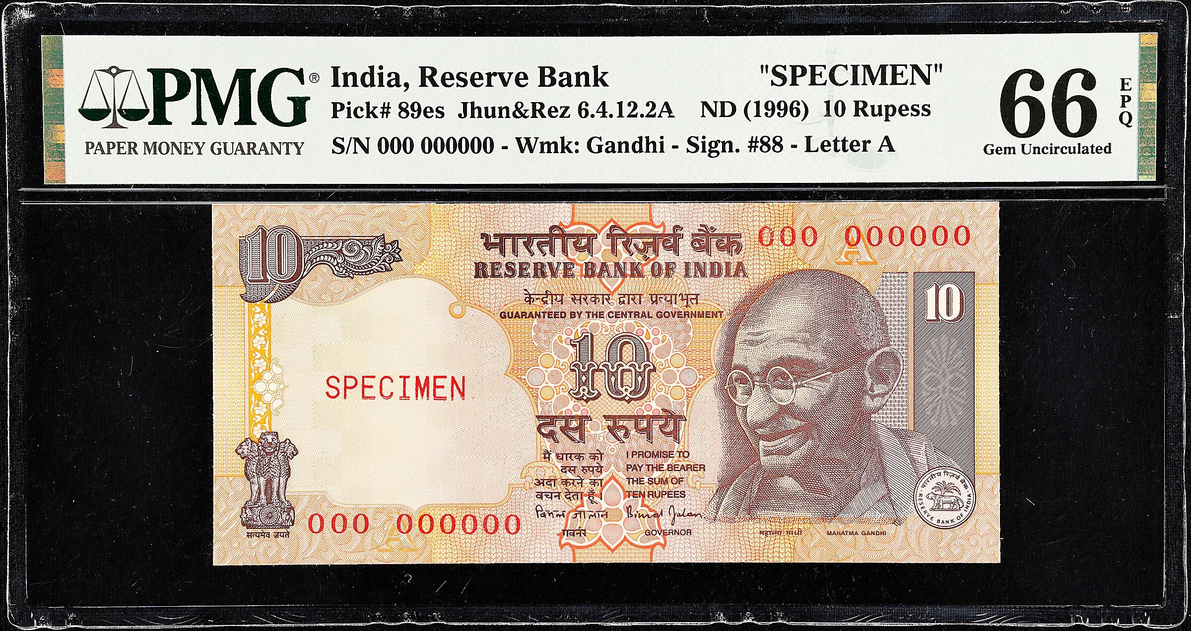 10 Rupees