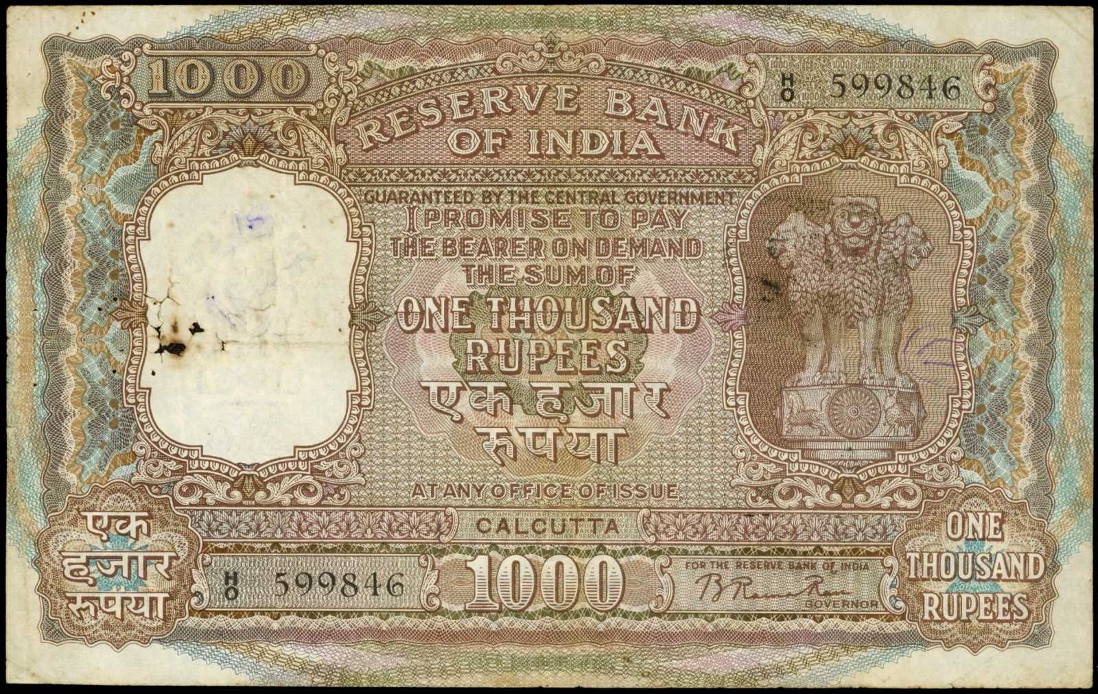 1000 Rupees