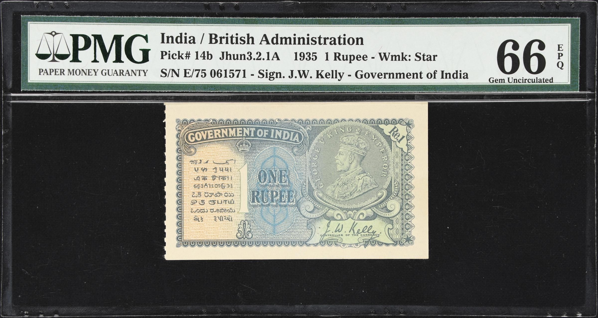 1 Rupees