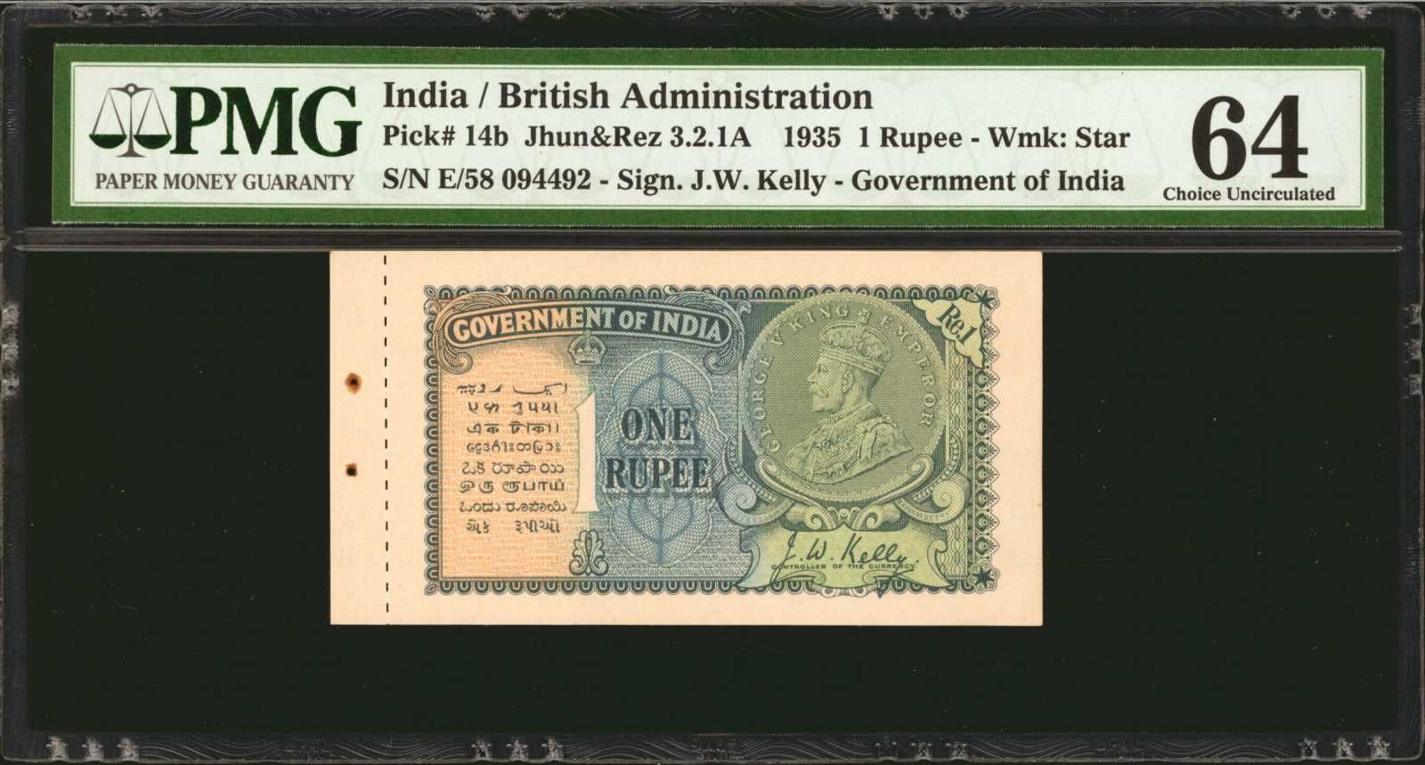 1 Rupees