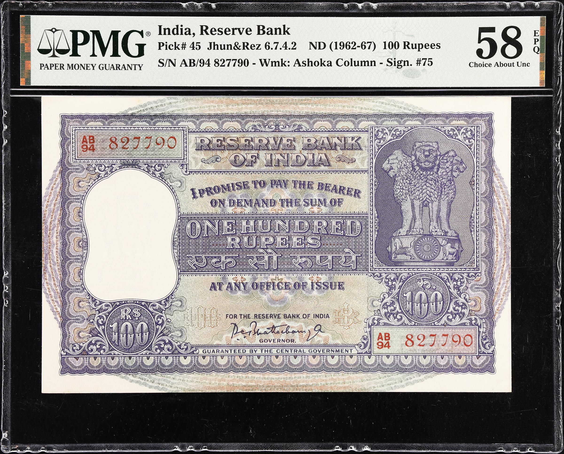 100 Rupees