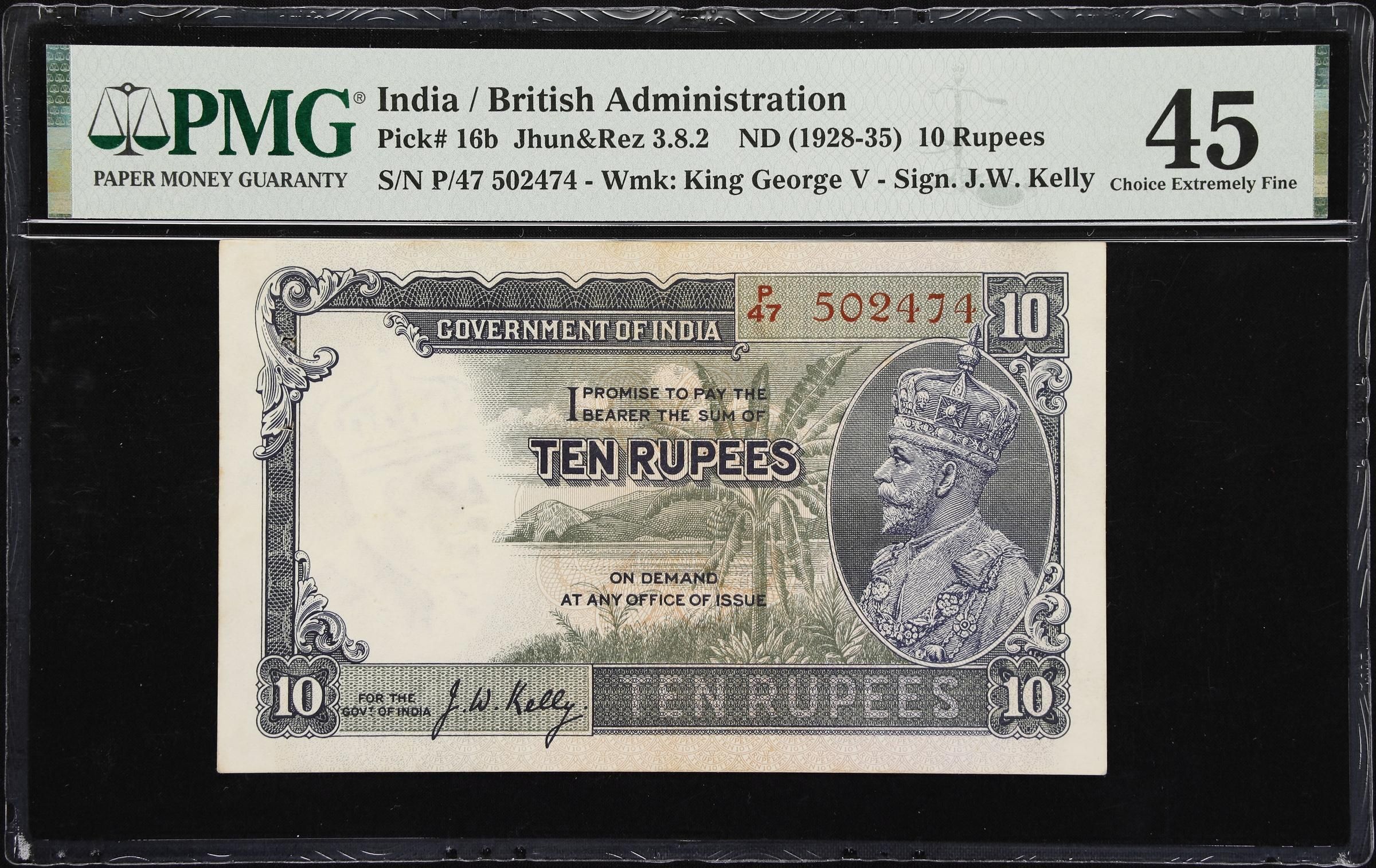 10 Rupees