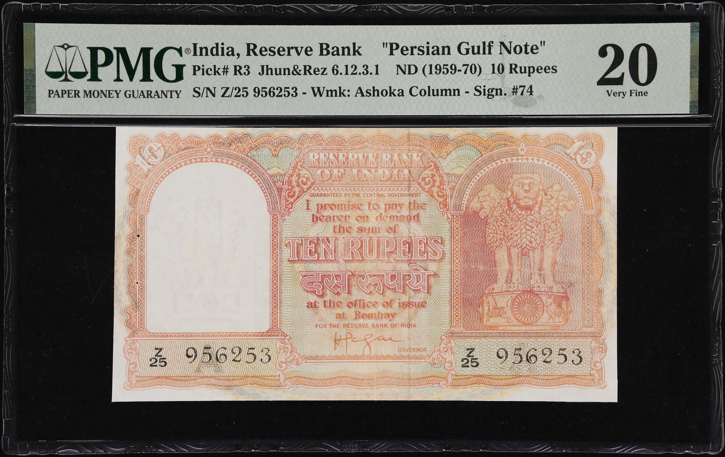 10 Rupees