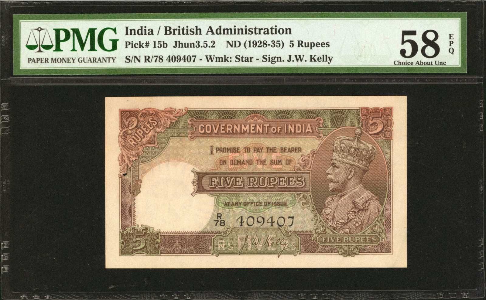 5 Rupees