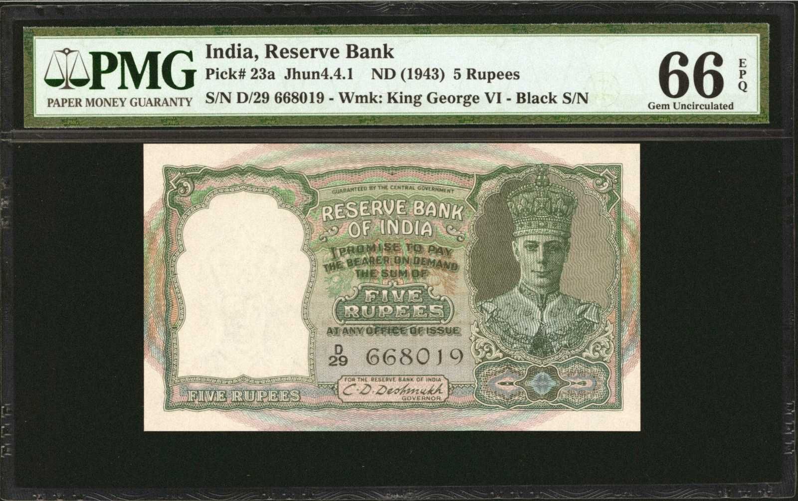 5 Rupees