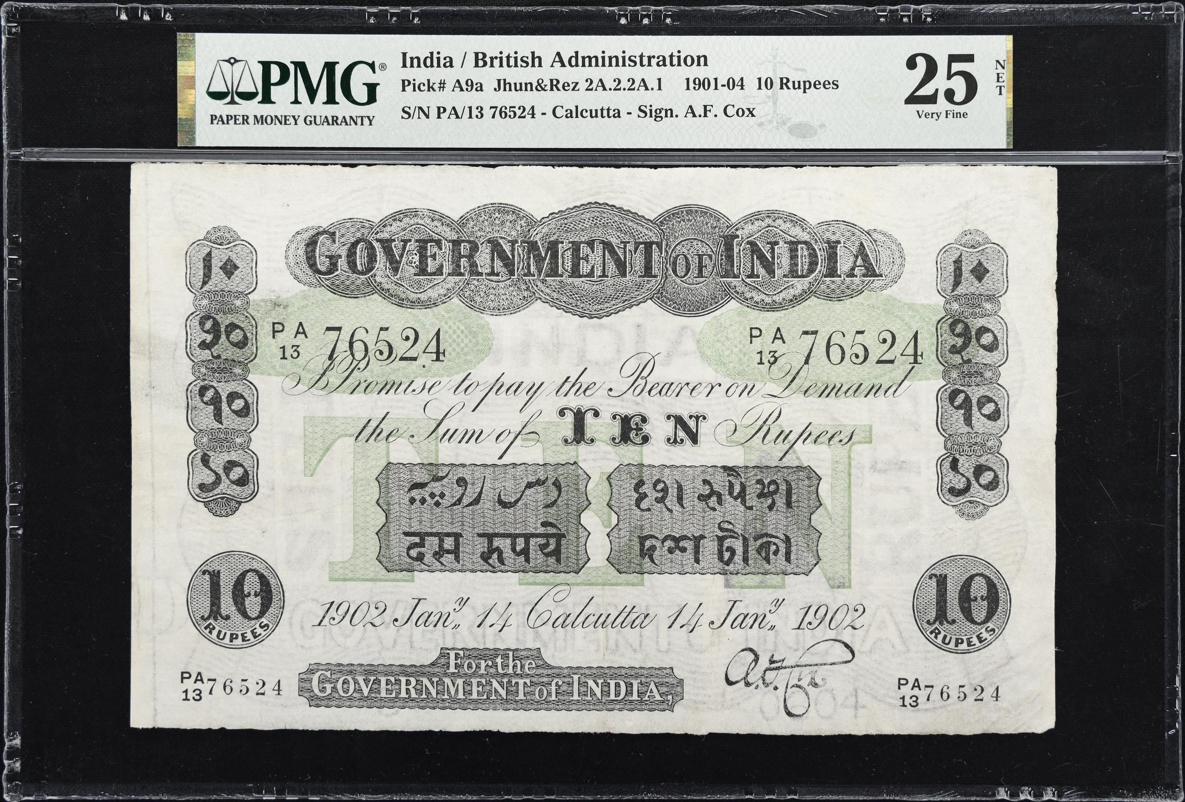 10 Rupees