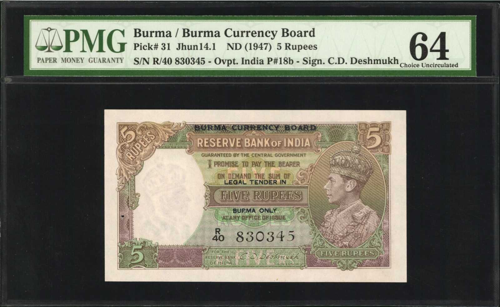 10 Rupees
