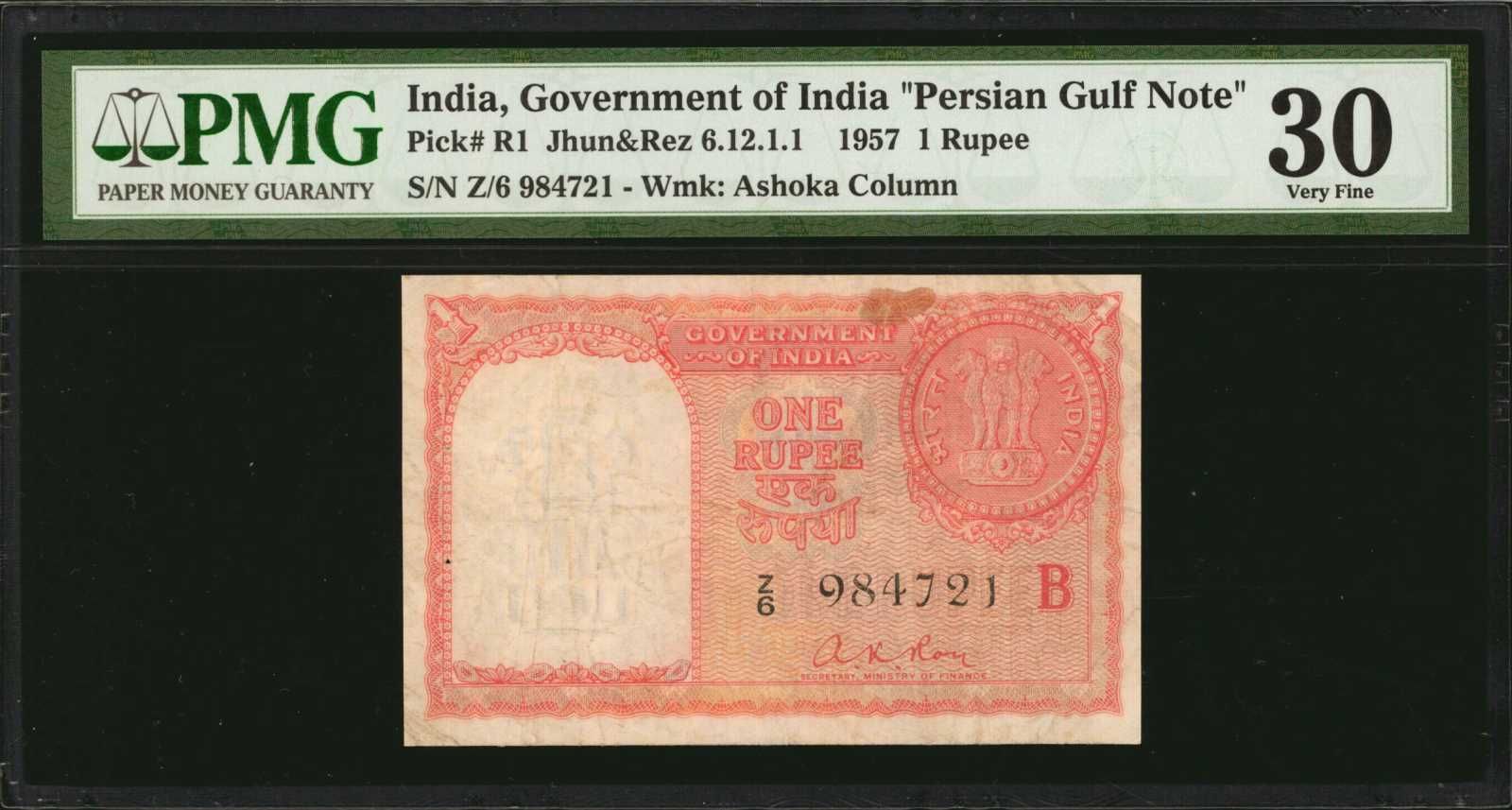 1 Rupees