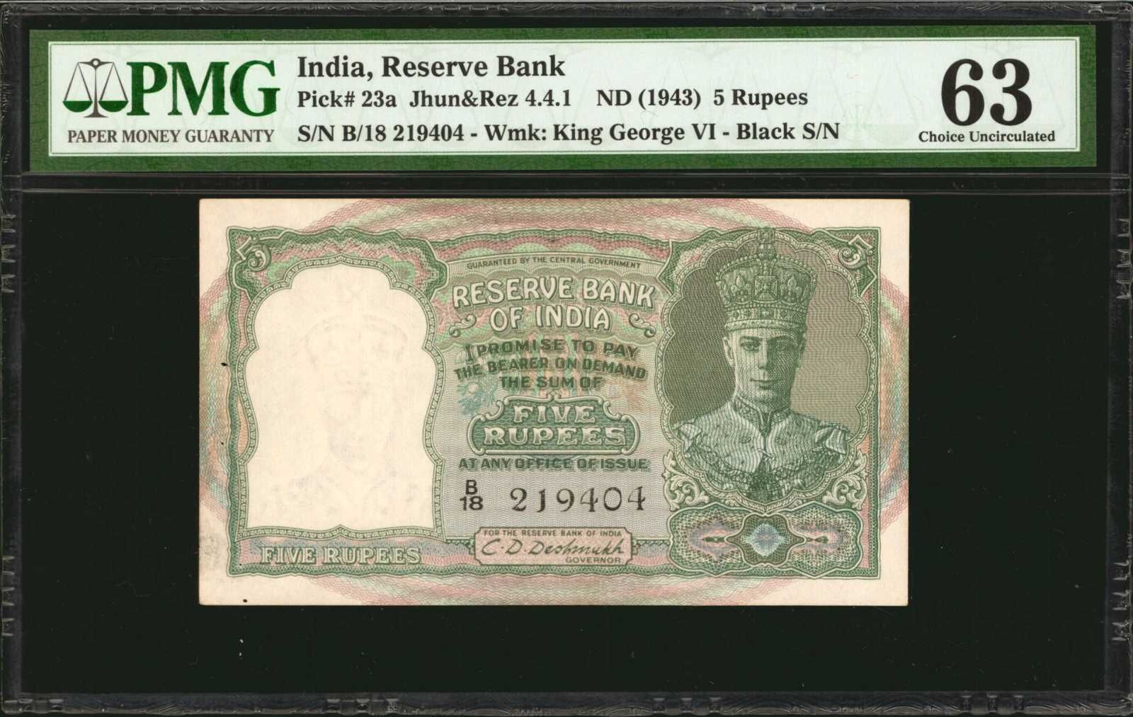 5 Rupees
