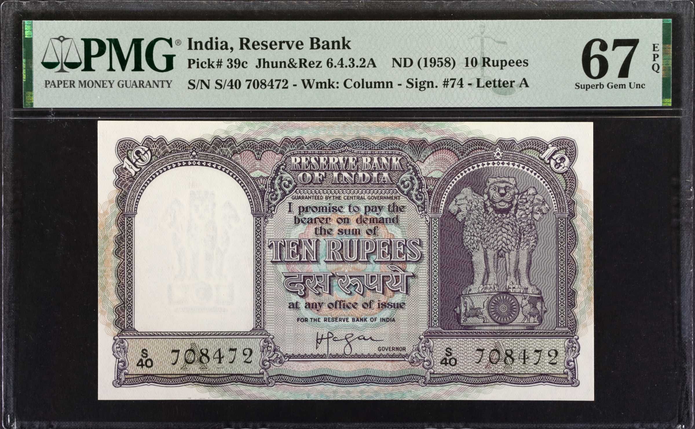 10 Rupees