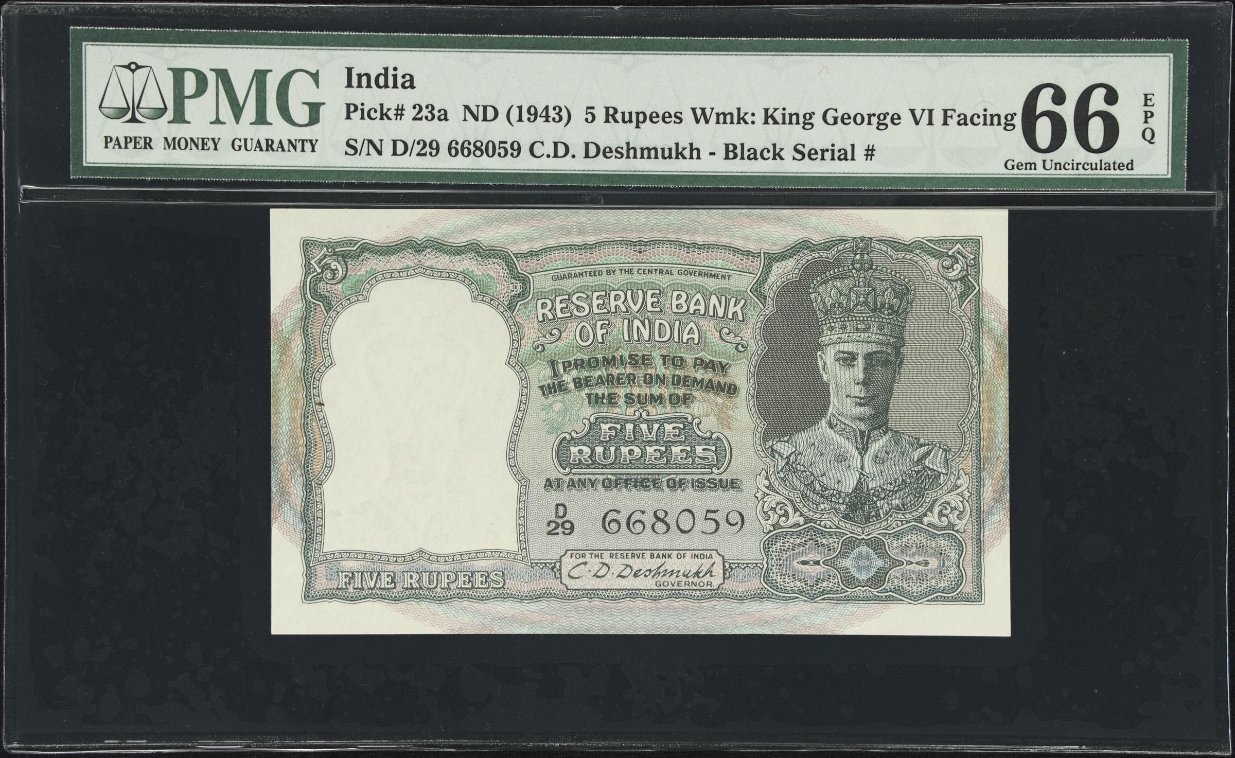 5 Rupees