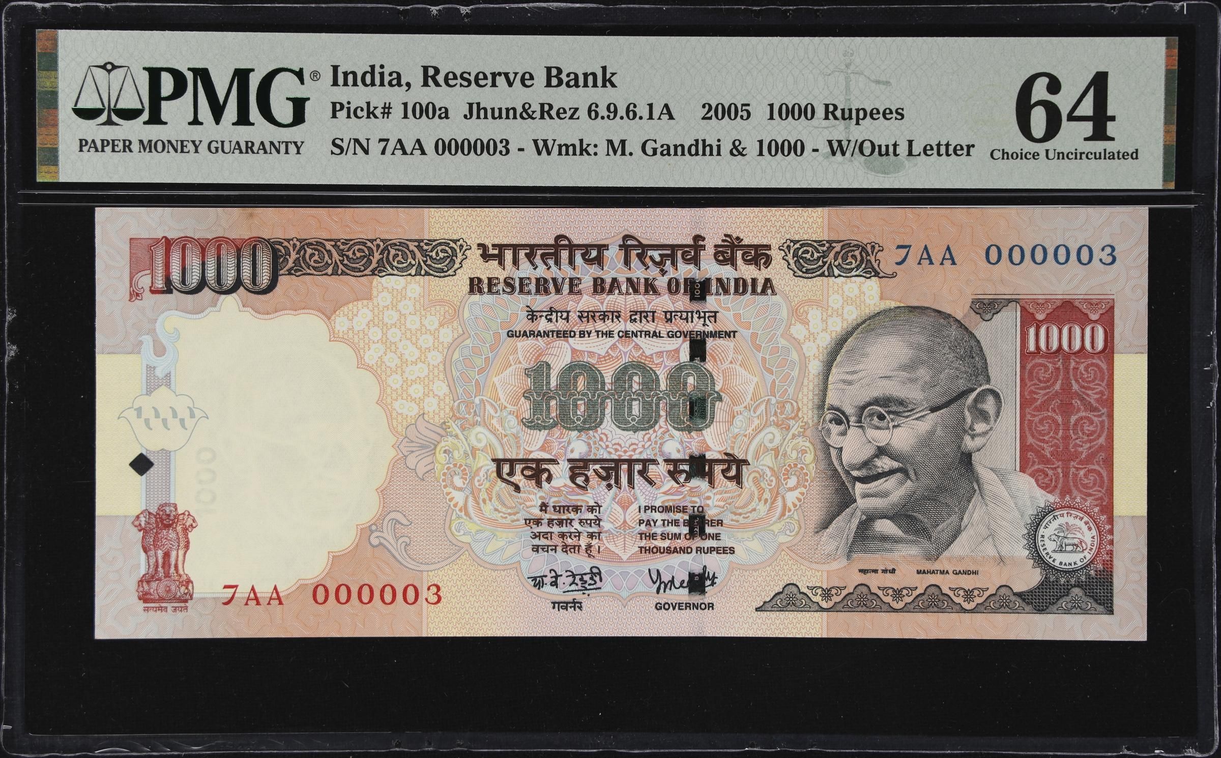1000 Rupees