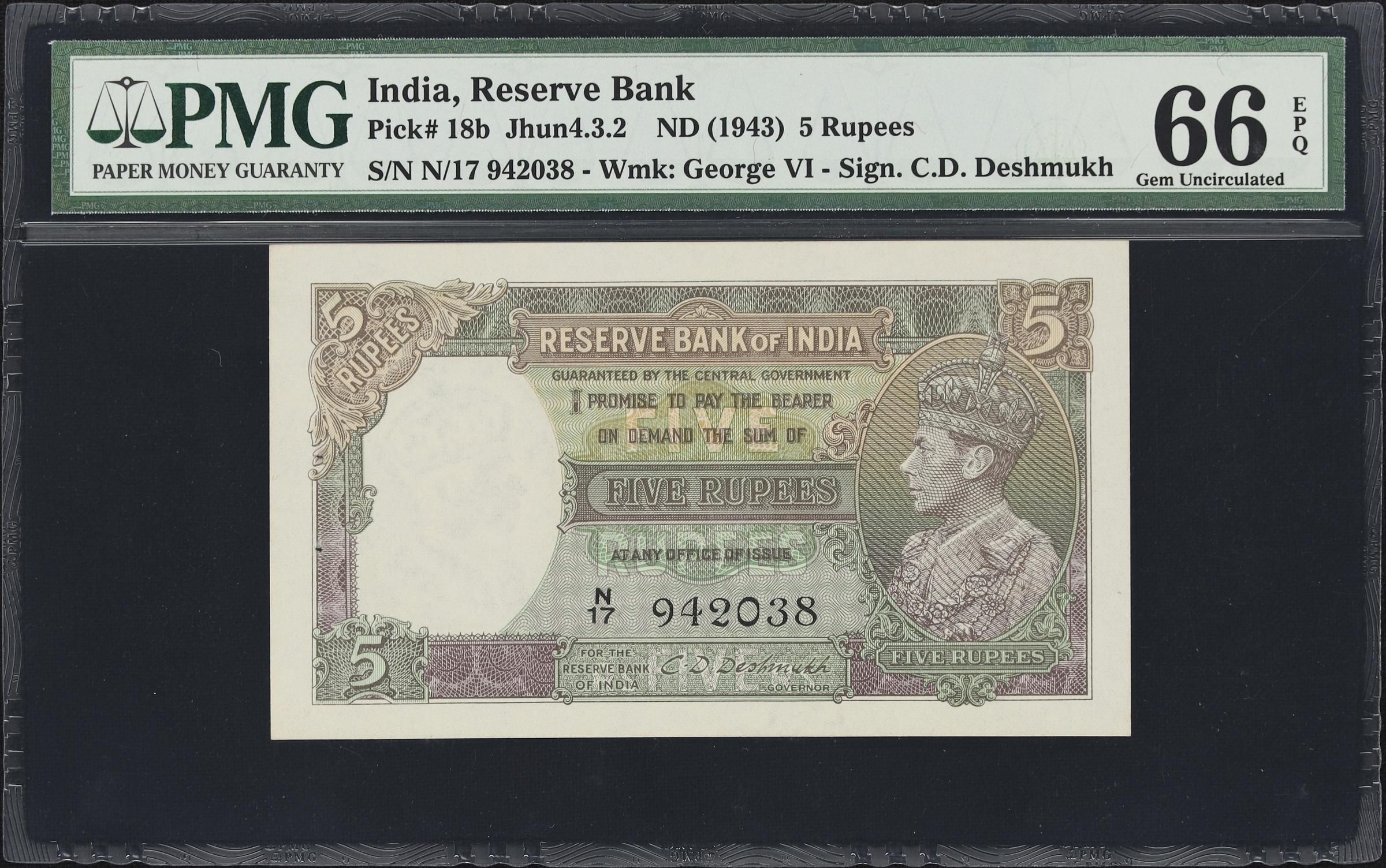 5 Rupees