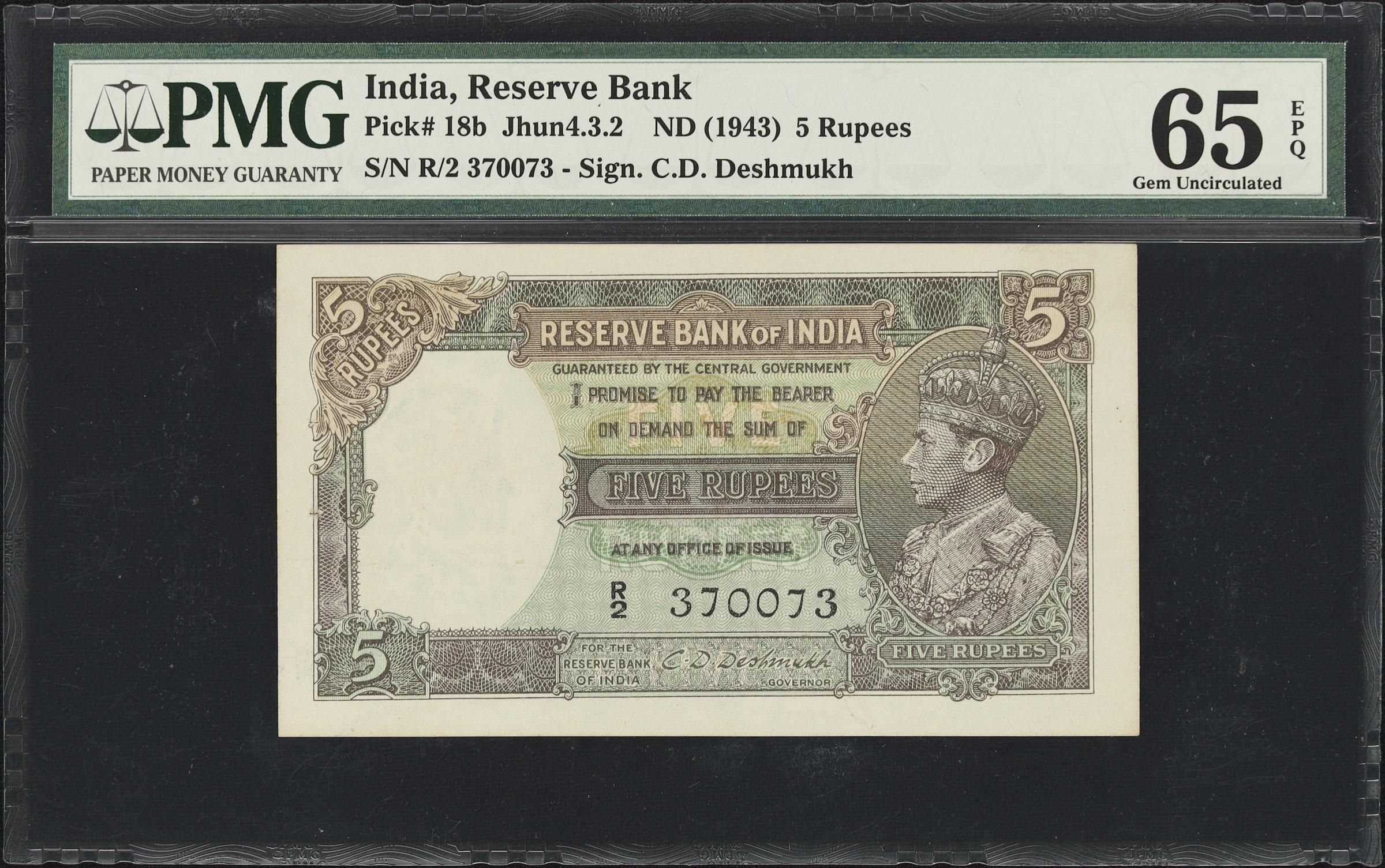 5 Rupees