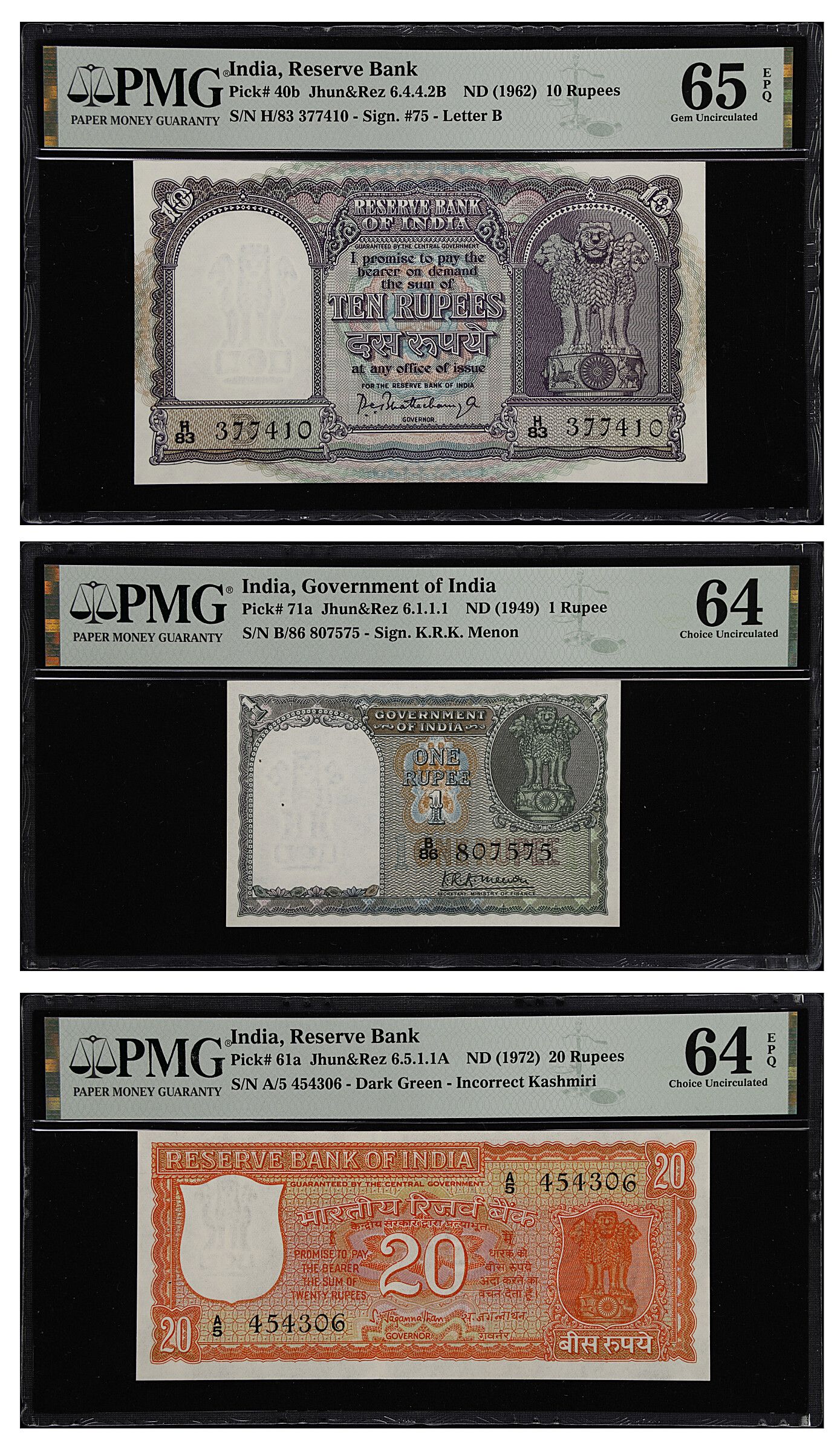 20 Rupees