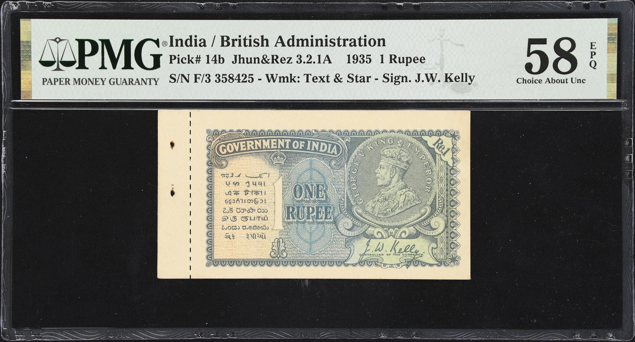 1 Rupees