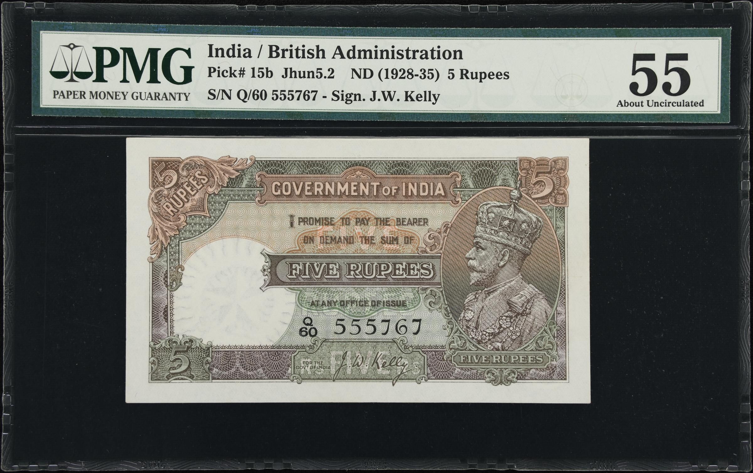 5 Rupees