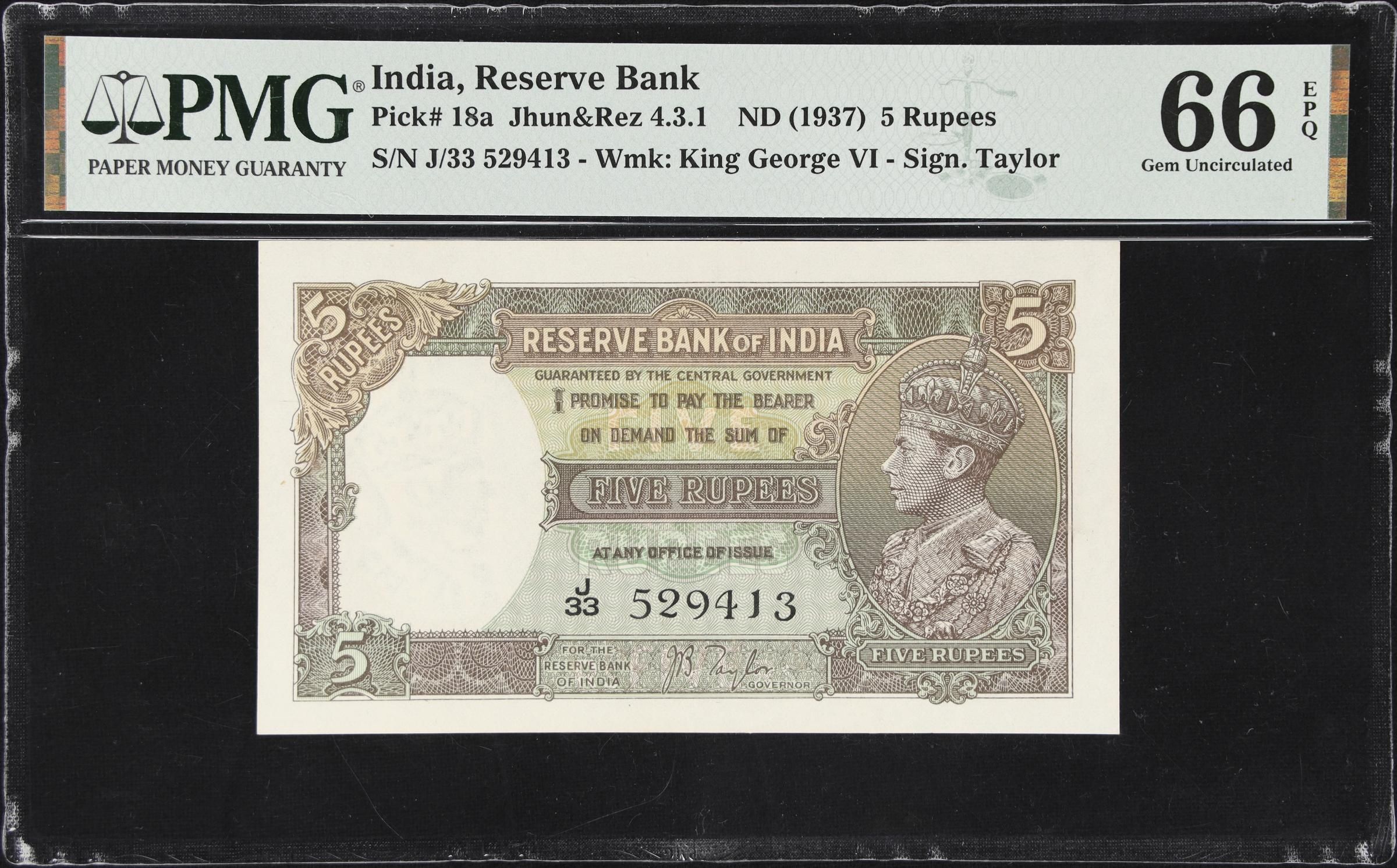 5 Rupees