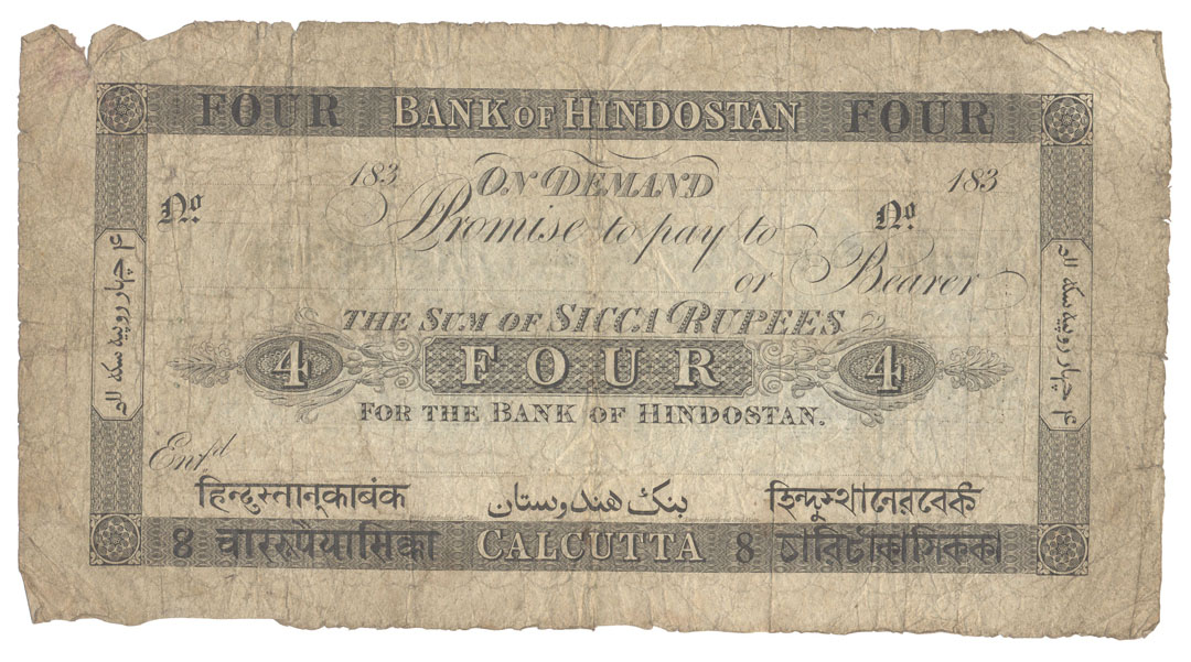 Bank of Hindostan 4 sicca rupees, J&R 1A.1.4.1, central denomination panel
