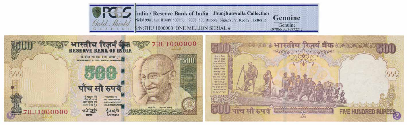 500 Rupees