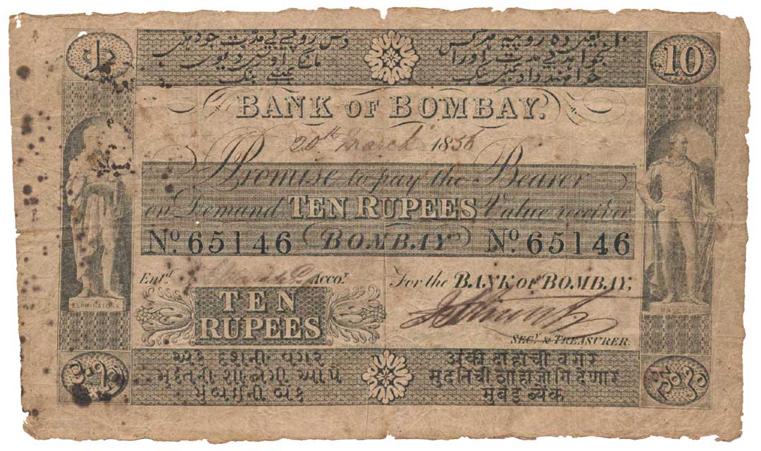 Bank of Bombay 10 Rupees, Type 1, dated 20 March 1856, serial 65146