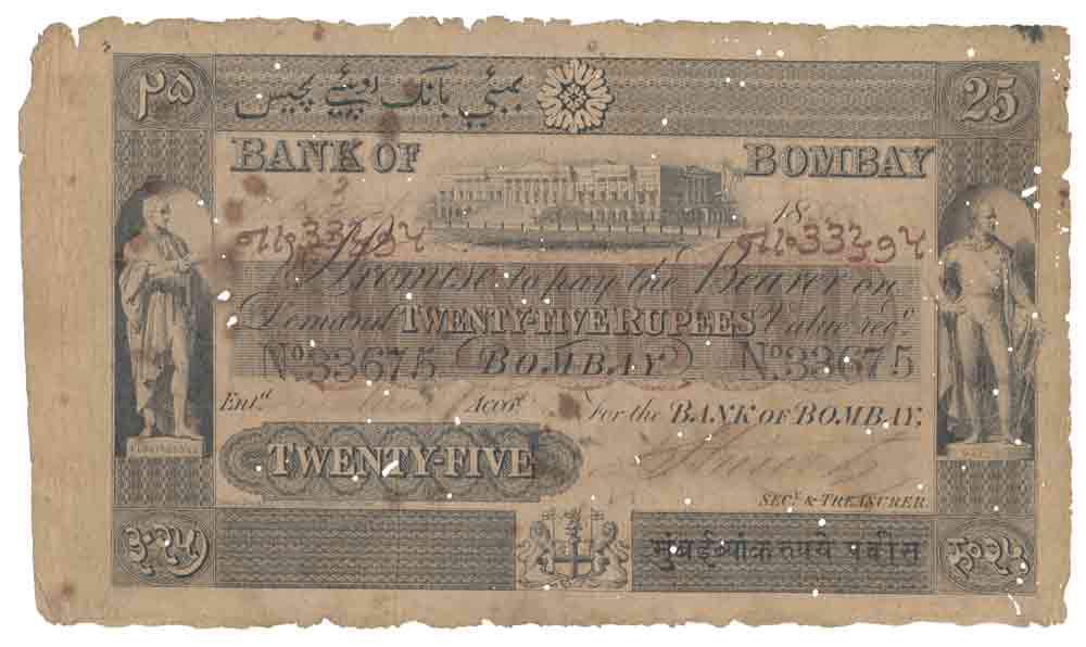 Bank of Bombay 25 Rupees Type 2, serial 33675