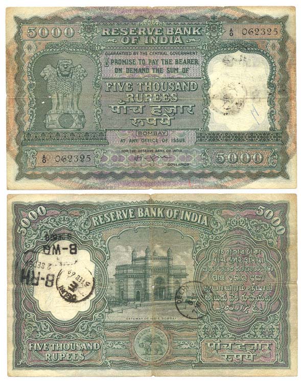 1 Rupees