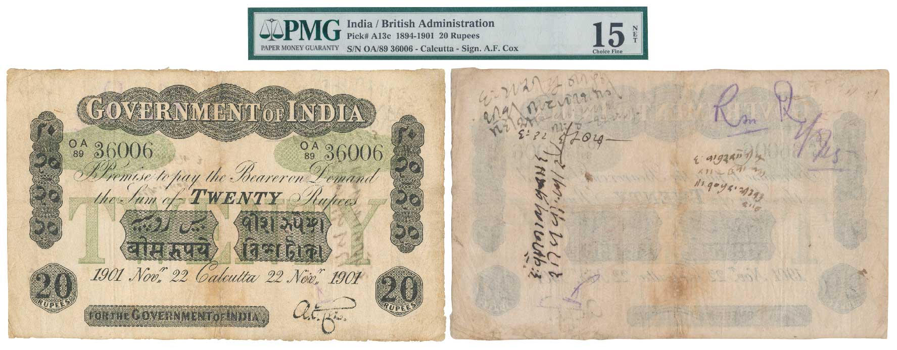 20 Rupees