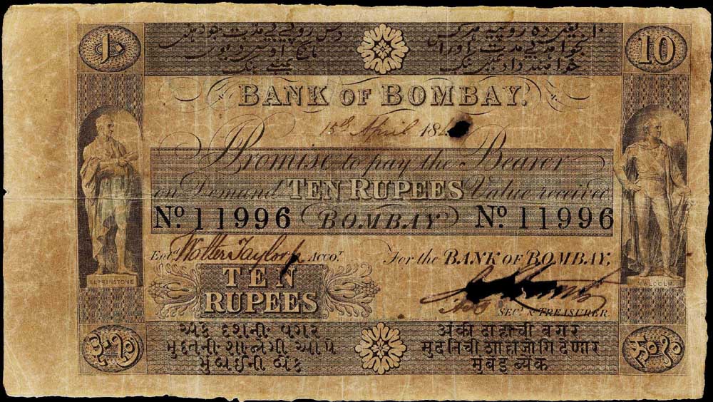 Bank of Bombay 10 Rupees Type 1, serial 11996, the earliest note in our records